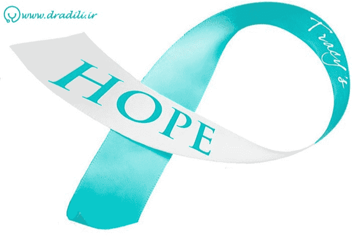 روش های نوین درمان سرطان